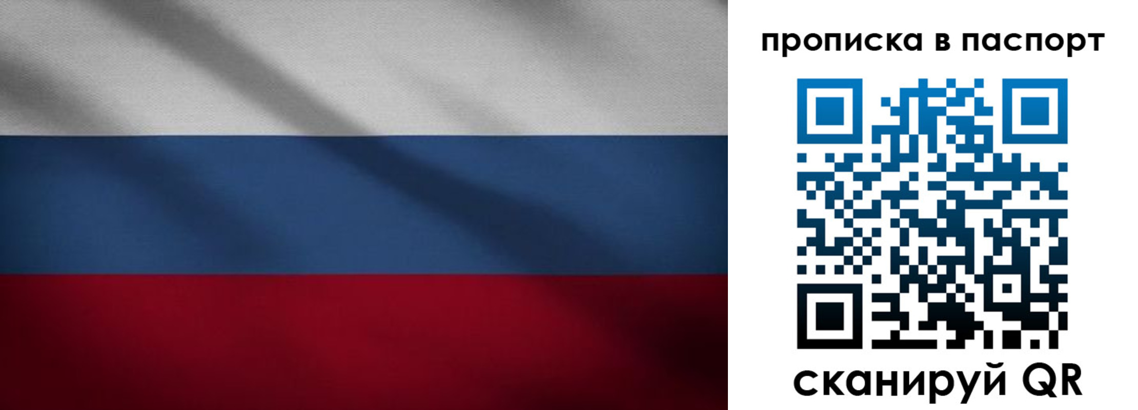 регистрация для школы в Полысаево